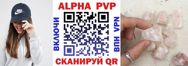Купить наркоту Армавир Гашиш  Cocaine  A-PVP  Марихуана  Меф 