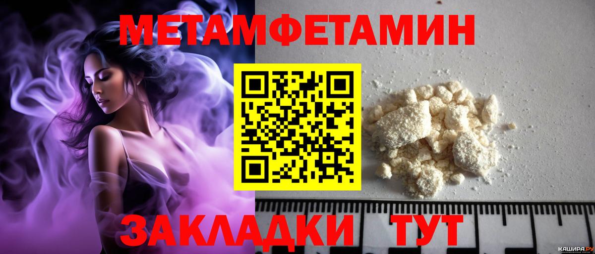 Amphetamine  blacksprut зеркало  Армавир  Amphetamine 98%  Вход с VPN 