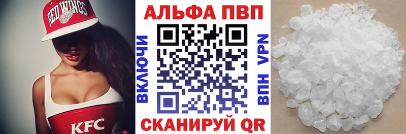 где купить наркотик  площадка клад  Альфа ПВП СК КРИС  Армавир 