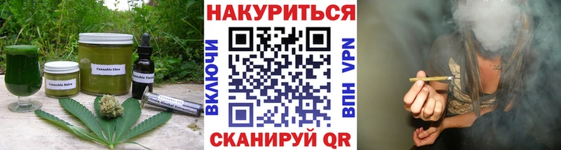 Печенье с ТГК марихуана  закладки  Армавир 