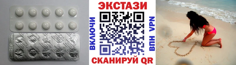 Экстази mix  где купить наркоту  блэк спрут зеркало  Армавир 