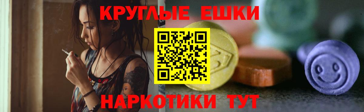 Ecstasy Дубай  Вход с VPN  Армавир 