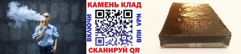 ГАШИШ Cannabis  Армавир 