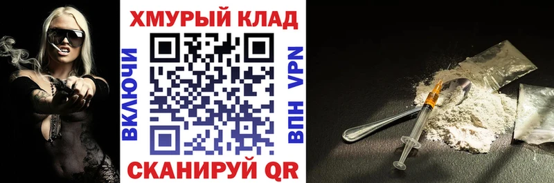 ГЕРОИН Афган  Армавир 