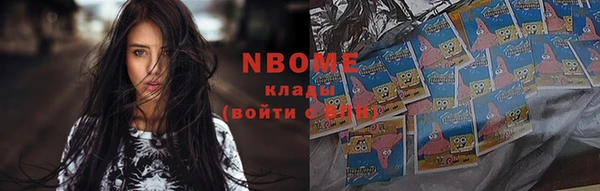круглые Навашино