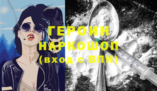 мяу мяу кристалл Надым