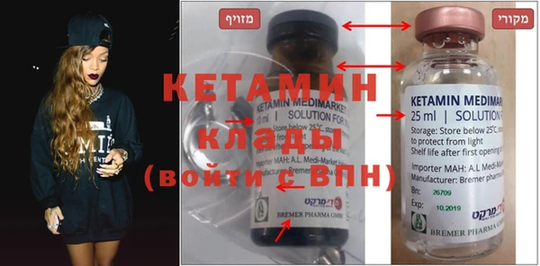 мяу мяу кристалл Надым