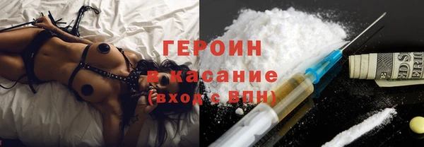 мяу мяу кристалл Надым