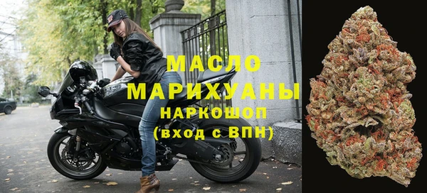 мяу мяу кристалл Надым