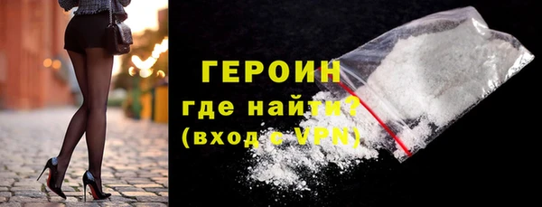 мяу мяу кристалл Надым