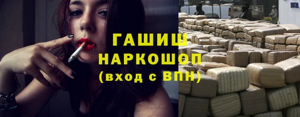 мяу мяу кристалл Надым