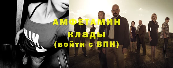 мяу мяу кристалл Надым