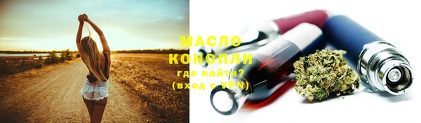 мяу мяу кристалл Надым