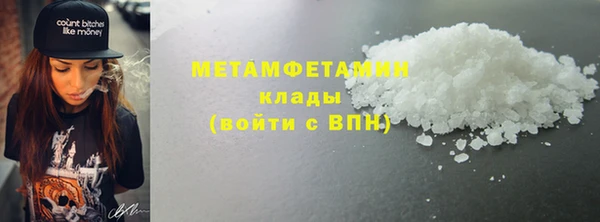 гашишное масло Аша