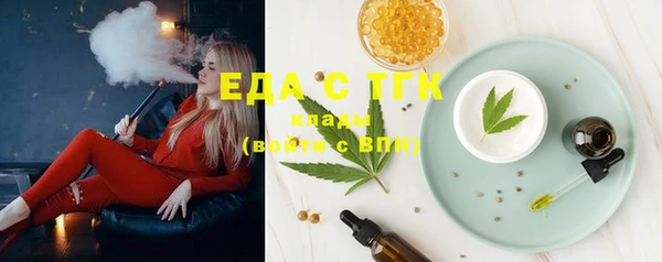 мяу мяу кристалл Надым
