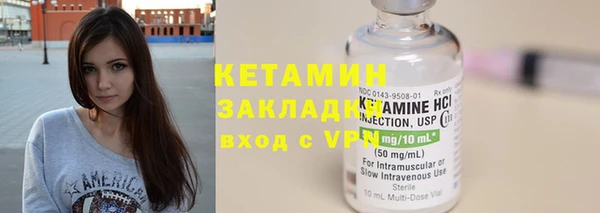 молекула духа Ахтубинск