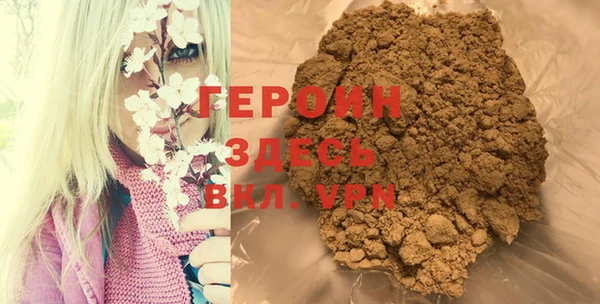 мяу мяу кристалл Надым