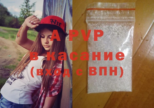 мяу мяу кристалл Надым