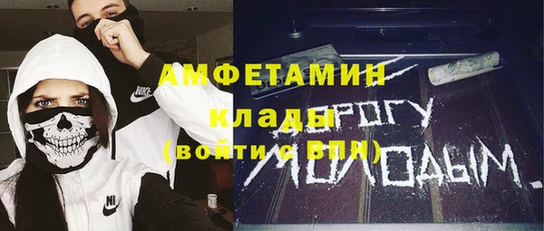 мяу мяу кристалл Надым
