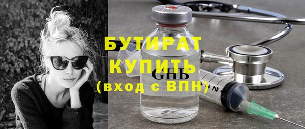 круглые Навашино