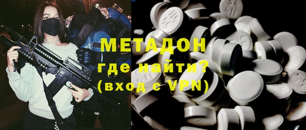 круглые Навашино
