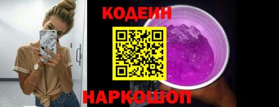 прущая мука Сланцы
