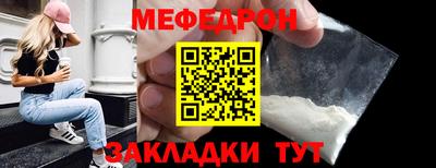 прущая мука Сланцы