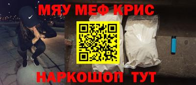 прущие грибы Славянск-на-Кубани