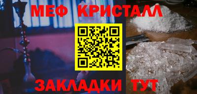прущая мука Сланцы