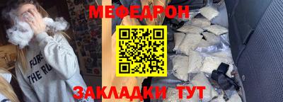 прущая мука Сланцы