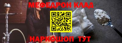 прущие грибы Славянск-на-Кубани