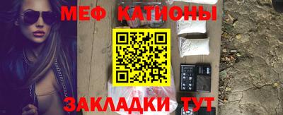 прущая мука Сланцы