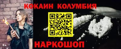 прущие грибы Славянск-на-Кубани