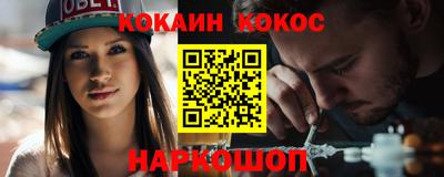 прущая мука Сланцы