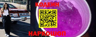 прущие грибы Славянск-на-Кубани