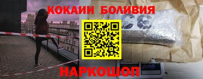 прущая мука Сланцы