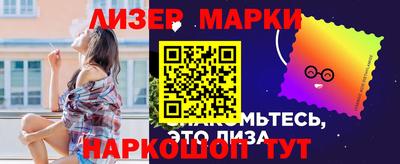 jwh Славгород