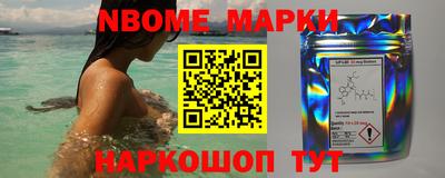 прущая мука Сланцы