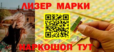 прущие грибы Славянск-на-Кубани