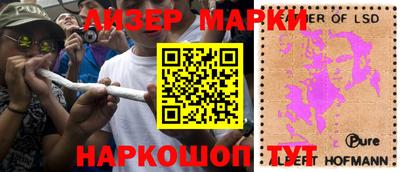 прущая мука Сланцы