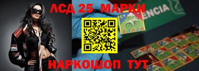 прущая мука Сланцы