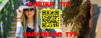 прущая мука Сланцы