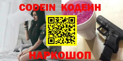 прущие грибы Славянск-на-Кубани