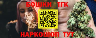 прущие грибы Славянск-на-Кубани