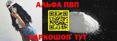 прущая мука Сланцы