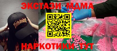 прущие грибы Славянск-на-Кубани