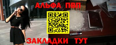 прущая мука Сланцы