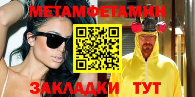прущие грибы Славянск-на-Кубани