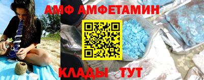 прущая мука Сланцы
