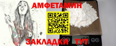 прущая мука Сланцы